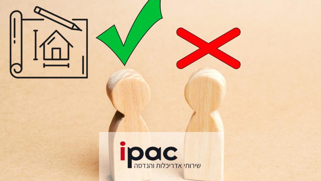 היתר בניה ללא הסכמת שכנים - תמונה ראשית - ipac