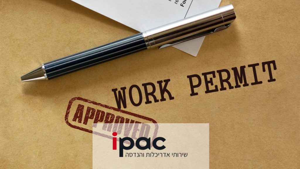 בנייה ללא היתר - תמונה ראשית - ipac